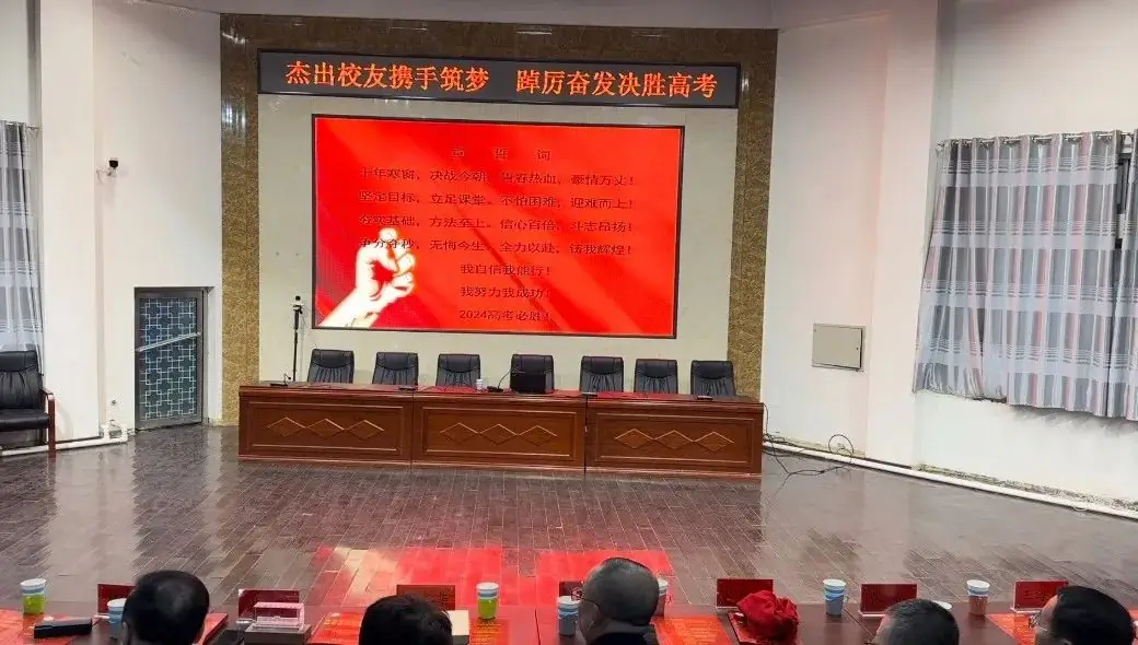 杰出校友携手筑梦 踔厉奋发决胜高考——清华大学岳骞教授莅临母校励志报告暨2021级高考誓师大会-第47张图片-四季读书网