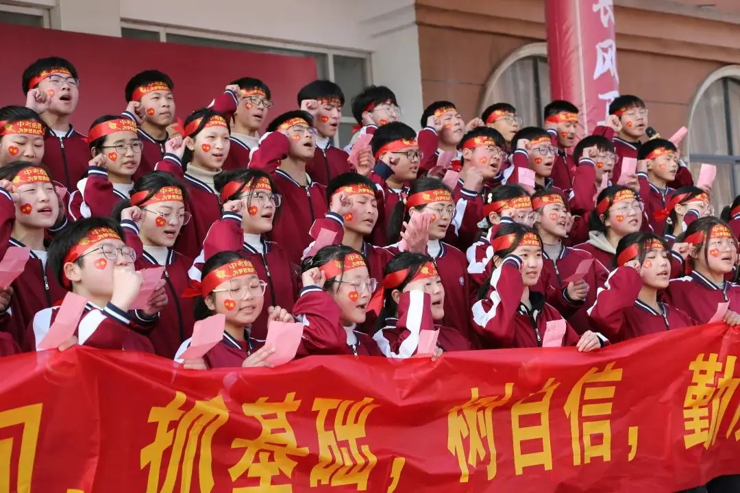 百日冲刺战中考 青春无悔谱华章——商丘市汉梁中学九年级2024届迎中考百日誓师大会-第45张图片-四季读书网