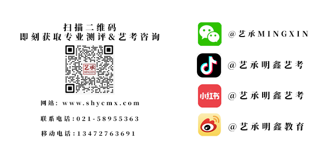 艺考和高考,哪个更简单?-第10张图片-四季读书网 艺考和高考,哪个更简单?-第10张图片-四季读书网