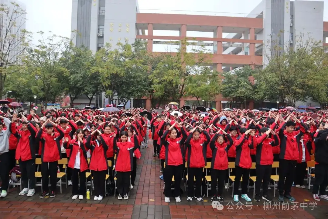 凌云壮志战百日 逐梦中考正当时——前茅中学中考百日誓师大会-第13张图片-四季读书网