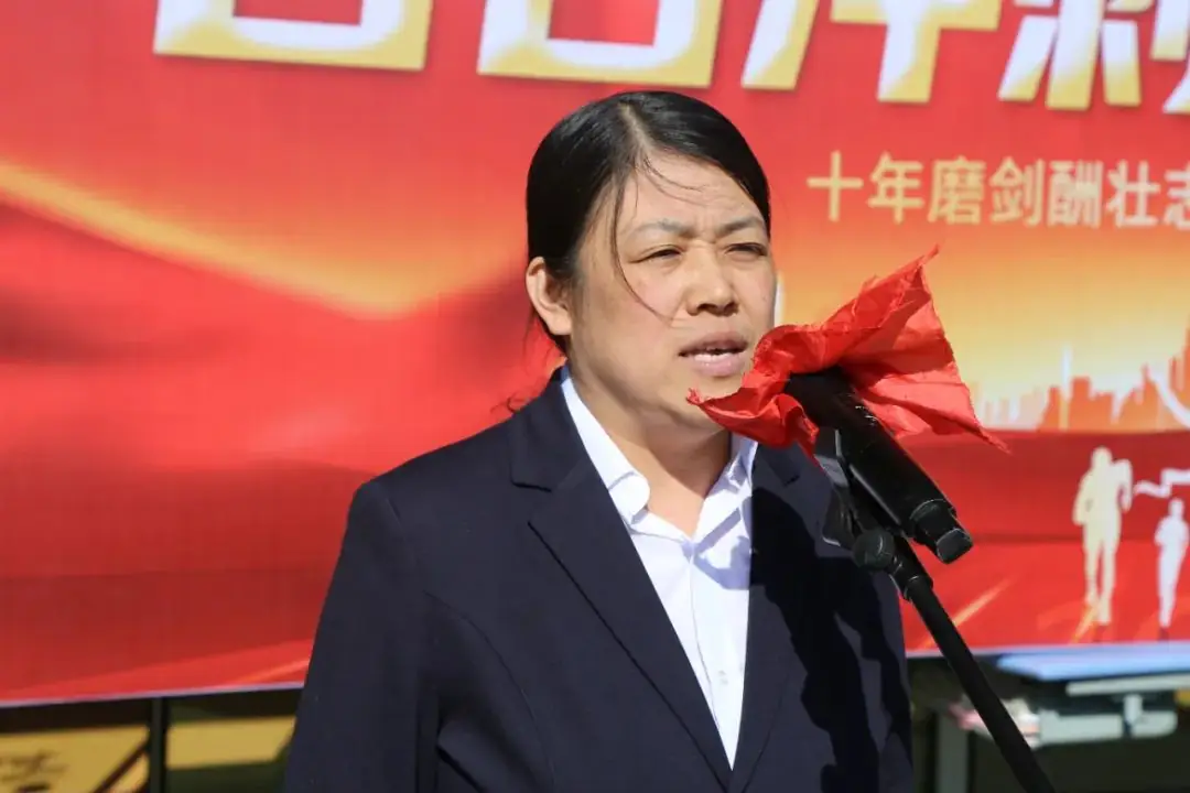 2024年中考百日誓师大会-第31张图片-四季读书网
