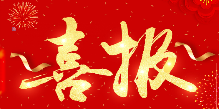 喜报连连!我校2024年春季高考技能考试护理专业再创佳绩-第1张图片-四季读书网