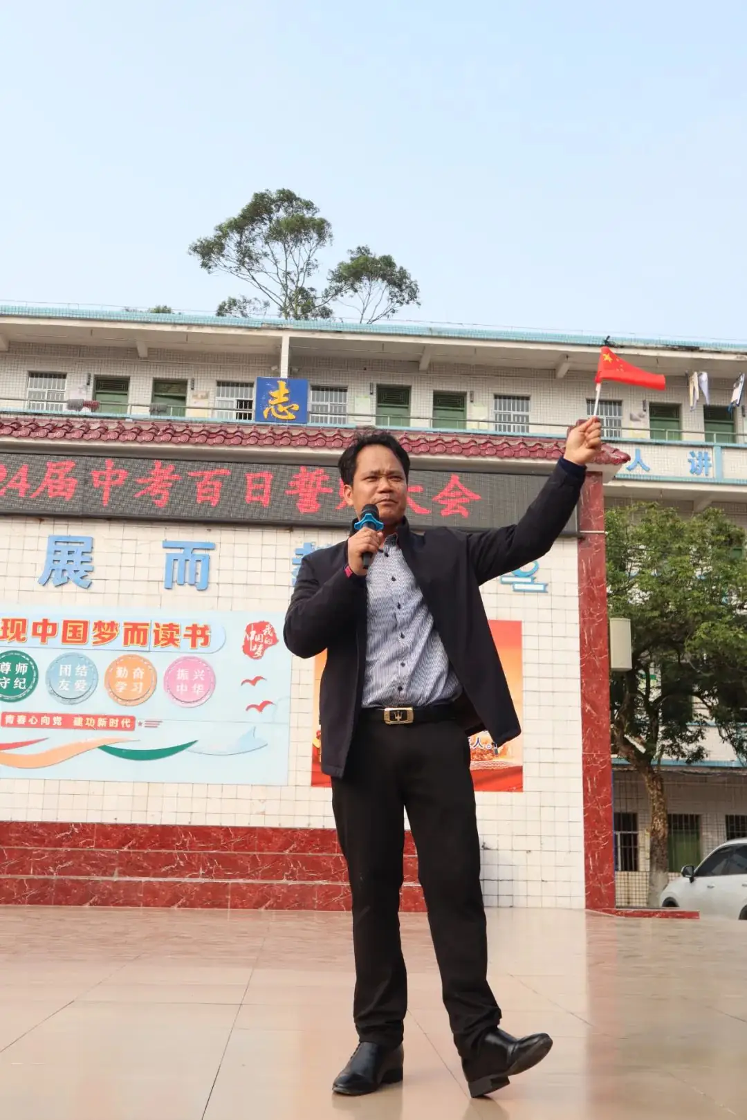 拼搏百日显风采 圆梦中考创辉煌——光坡镇中学举行2024届中考百日誓师大会-第40张图片-四季读书网