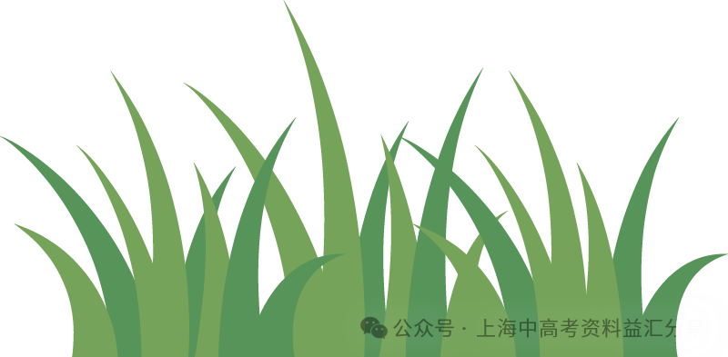 2023年黄浦区中考二模历史(含答案)-第11张图片-四季读书网