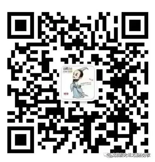 【中学】中考复习技巧-第4张图片-四季读书网