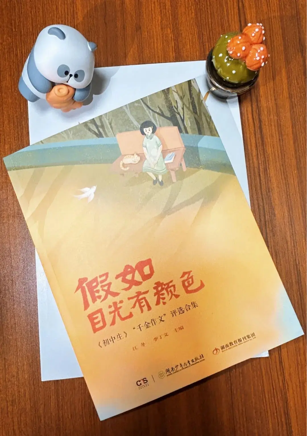 距离中考3个月,该补弱科还是增强强科?-第3张图片-四季读书网