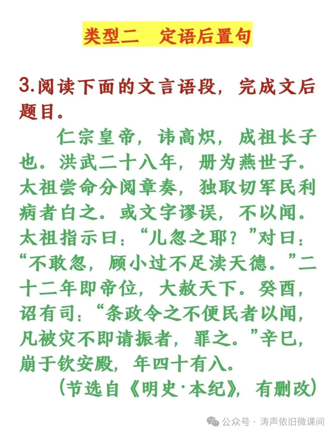 2024高考倒计时第83天:行动才能决定价值,成功者不是比你聪明,只是在最短的时间采取最大的行动.加油!-第15张图片-四季读书网 2024高考倒计时第83天:行动才能决定价值,成功者不是比你聪明,只是在最短的时间采取最大的行动.加油!-第15张图片-四季读书网