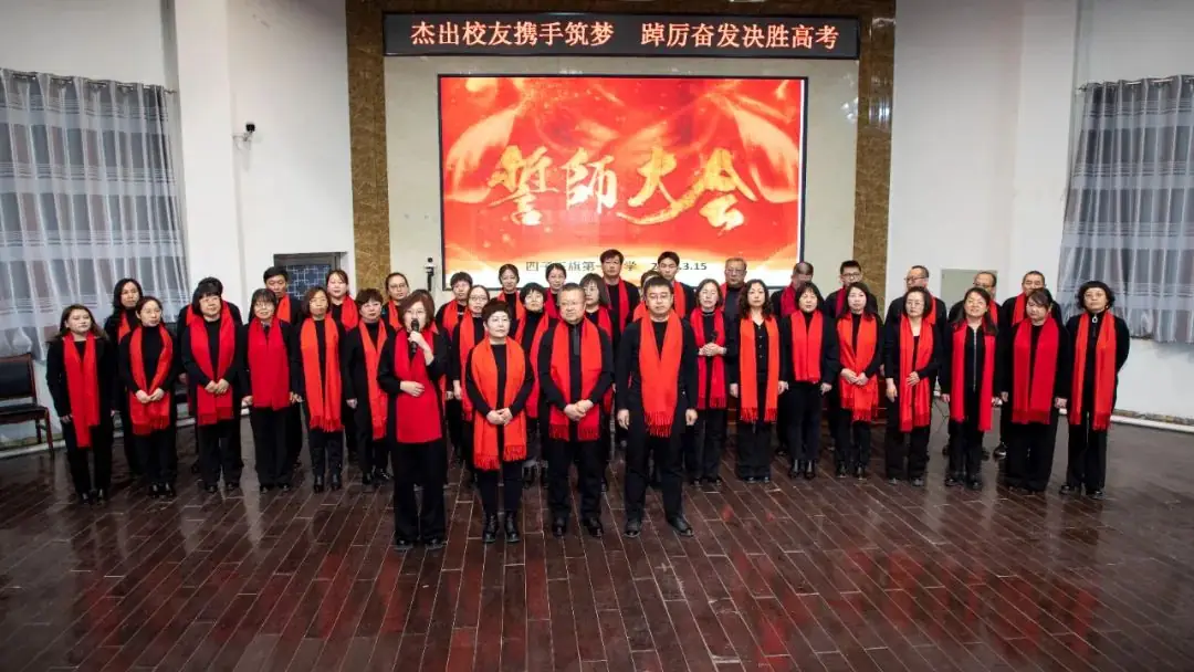 杰出校友携手筑梦 踔厉奋发决胜高考——清华大学岳骞教授莅临母校励志报告暨2021级高考誓师大会-第50张图片-四季读书网