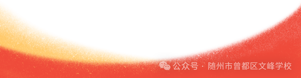 湖北省2024年新中考模拟演练生物试卷分析及应对策略-第3张图片-四季读书网