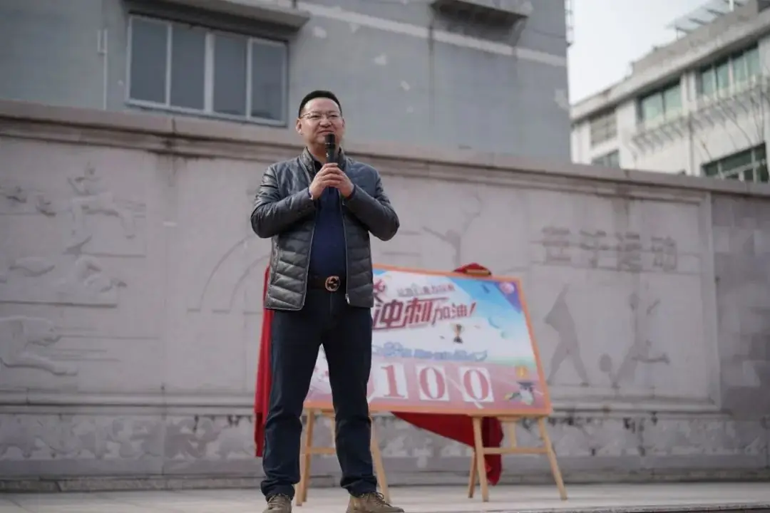 百日誓师凌云志 奋楫扬帆迎中考|青田县华侨中学举行中考百日誓师大会暨远足毅行活动-第3张图片-四季读书网