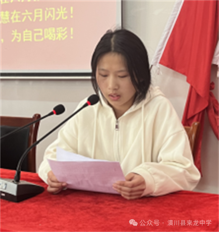 百日誓师战中考    言行一致摘桂冠-第10张图片-四季读书网