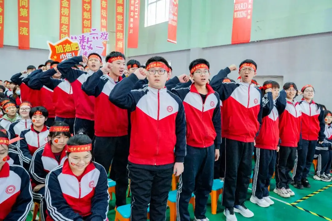 冲刺百天,顶峰论剑,沈阳市杏坛中学举行中考百日誓师大会-第39张图片-四季读书网