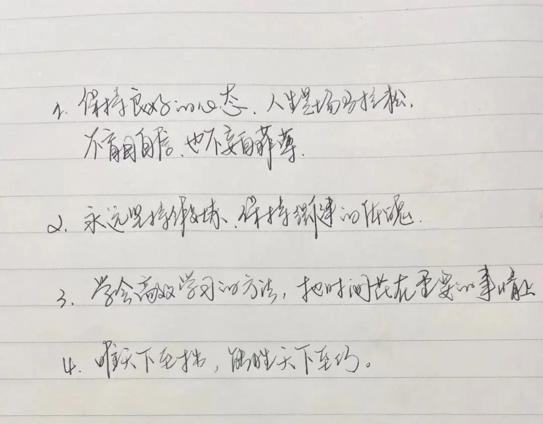 中考要百天誓师大会了,要给孩子写封信!-第3张图片-四季读书网