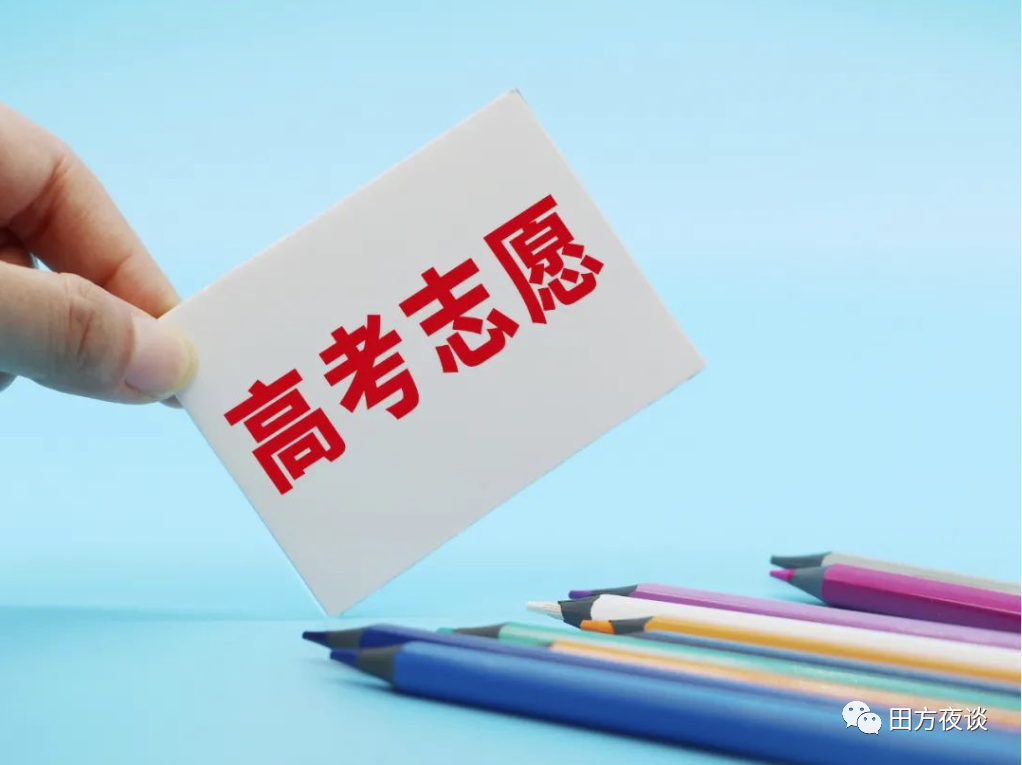 高考填报要注意!这些专业对数学、英语有要求!-第1张图片-四季读书网 高考填报要注意!这些专业对数学、英语有要求!-第1张图片-四季读书网
