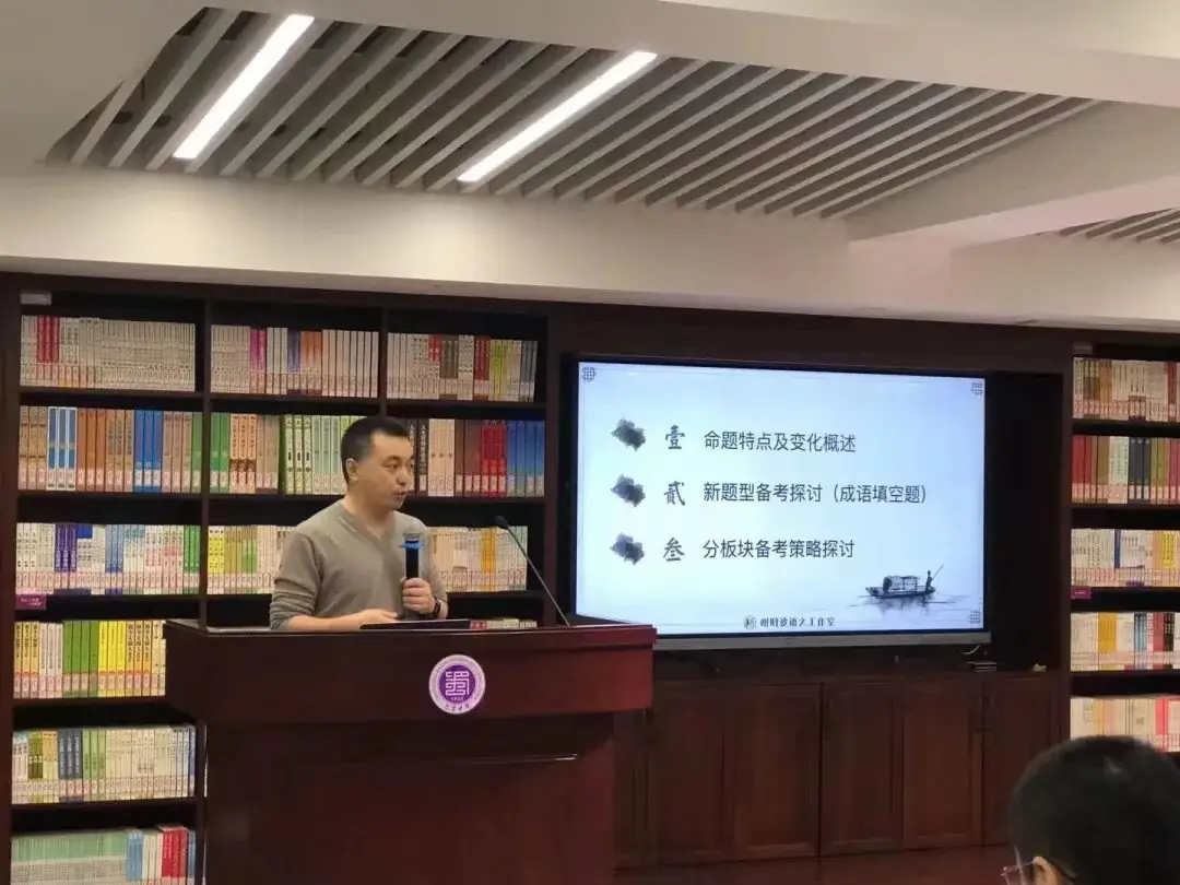高考倒计时82天,语文还有救!谢明波「高考语文专项精讲」,冲刺2024高考!-第14张图片-四季读书网