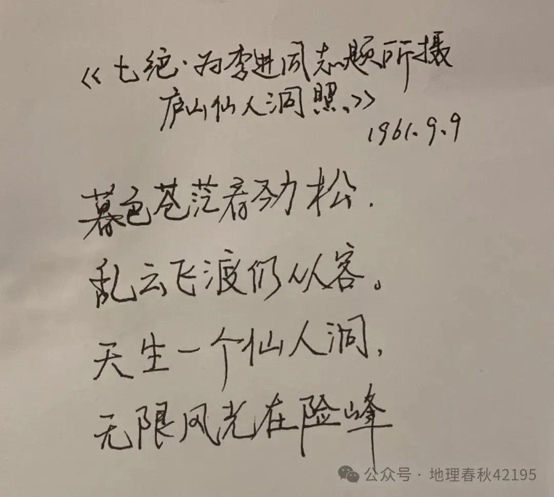 高考倒计时84天,如何复习地理-第1张图片-四季读书网 高考倒计时84天,如何复习地理-第1张图片-四季读书网