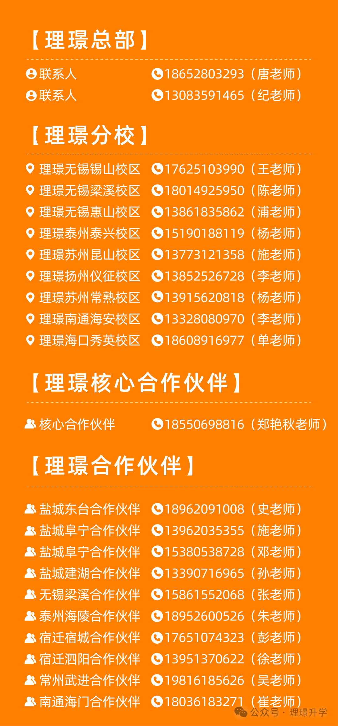 2024年王后雄高考押题卷预定火热进行中,早拍早发货!-第34张图片-四季读书网 2024年王后雄高考押题卷预定火热进行中,早拍早发货!-第34张图片-四季读书网