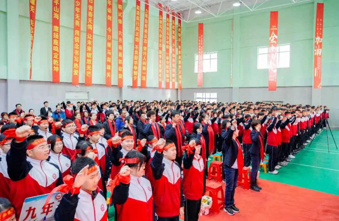 冲刺百天,顶峰论剑,沈阳市杏坛中学举行中考百日誓师大会-第77张图片-四季读书网