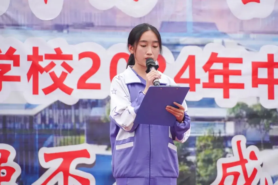 中考百日冲刺 || 少年策马驭长风,笃志逐梦上春山-第13张图片-四季读书网