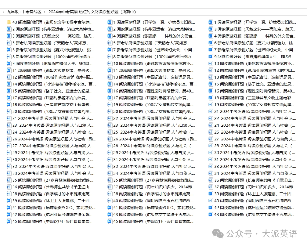 2024中考英语热点时文阅读 --“与辉同行”之诺贝尔文学奖得主古尔纳-第2张图片-四季读书网 2024中考英语热点时文阅读 --“与辉同行”之诺贝尔文学奖得主古尔纳-第2张图片-四季读书网