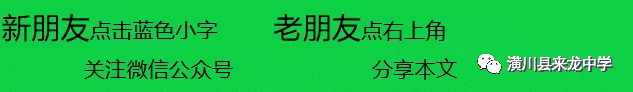百日誓师战中考    言行一致摘桂冠-第1张图片-四季读书网