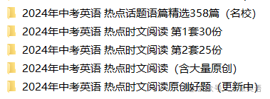 2024中考英语热点时文阅读 --“与辉同行”之诺贝尔文学奖得主古尔纳-第1张图片-四季读书网 2024中考英语热点时文阅读 --“与辉同行”之诺贝尔文学奖得主古尔纳-第1张图片-四季读书网