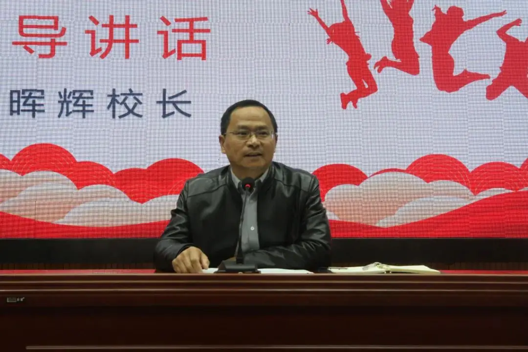 冲刺中考为梦想而战---张堰二中2024届初三中考动员大会-第17张图片-四季读书网