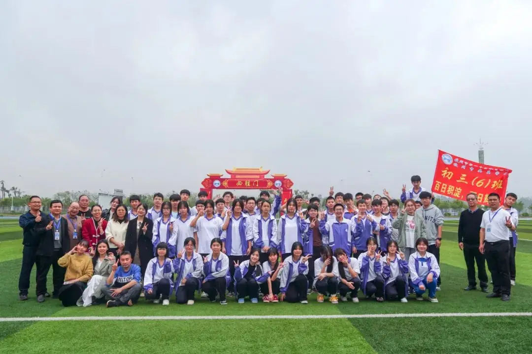 中考百日冲刺 || 少年策马驭长风,笃志逐梦上春山-第38张图片-四季读书网