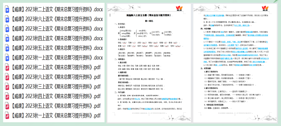 【战中考】《坚守》中考真题写作指导+范文-第4张图片-四季读书网