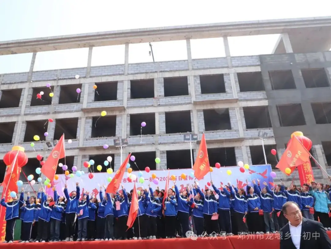 冲刺百天 决胜中考一一邓州市龙堰一初中    举行大型励志报告会-第31张图片-四季读书网