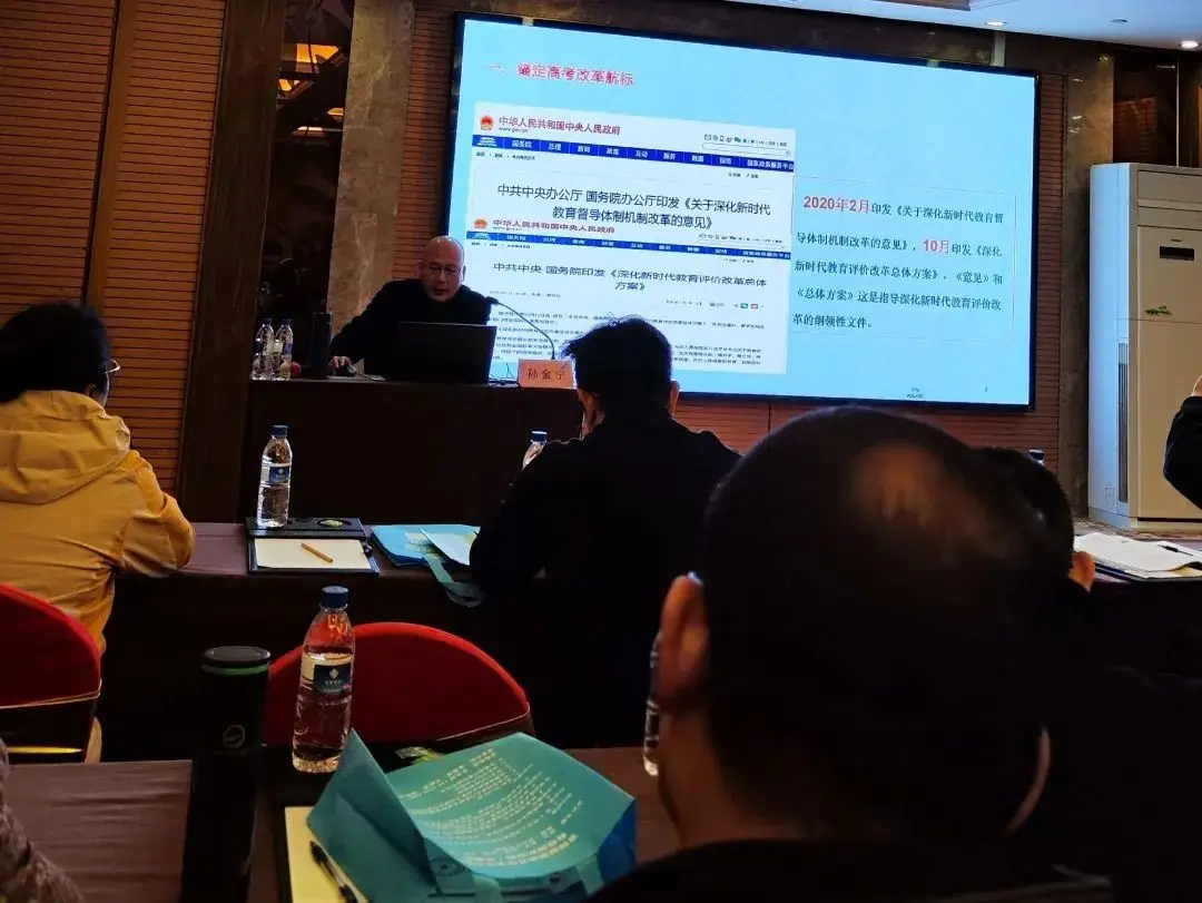 【教师成长】把脉高考命题趋势 提升二轮复习效率——闽侯四中高三九大学科教师赴厦门参加24届新高考备考复习研讨会-第16张图片-四季读书网