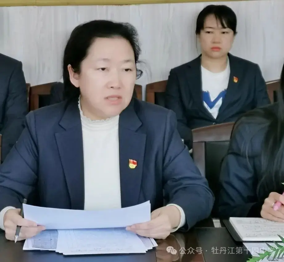 牡十四中:中考改革再布局 调研试卷精解析——牡丹江市第十四中学召开教同体活动之省学业水平调研试卷(七年级)研讨会-第10张图片-四季读书网