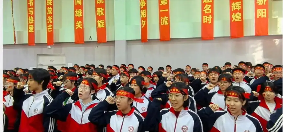 冲刺百天,顶峰论剑,沈阳市杏坛中学举行中考百日誓师大会-第55张图片-四季读书网