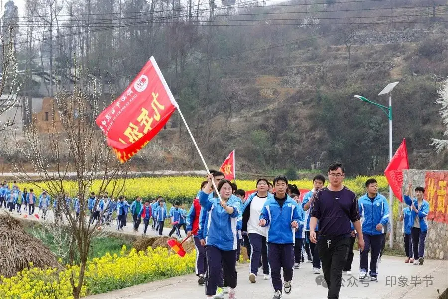 中考百日誓师 追逐人生梦想 第5张 中考百日誓师 追逐人生梦想 第5张