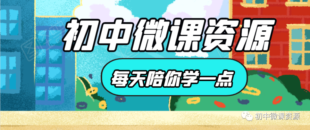 【中考历史】| 知识点复习--八年级历史下册核心知识点背记与检测-第1张图片-四季读书网