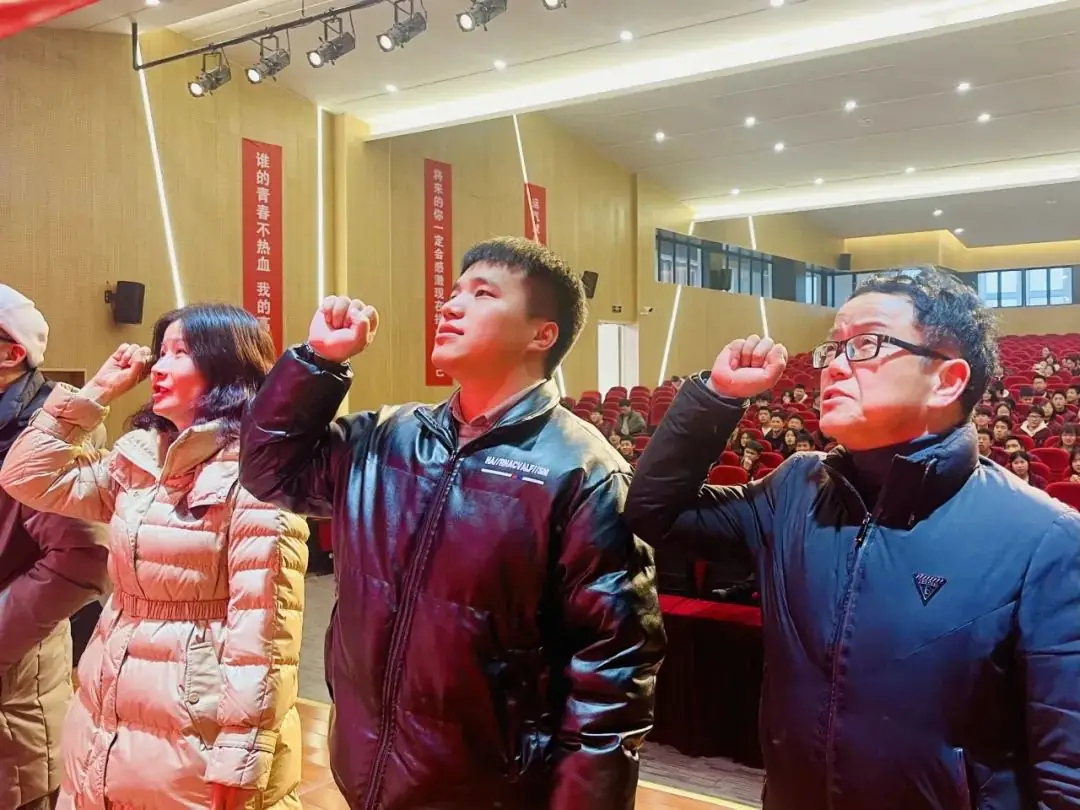 【中考誓师大会】浴血奋战一百天,笑傲人生看世界-第44张图片-四季读书网 【中考誓师大会】浴血奋战一百天,笑傲人生看世界-第44张图片-四季读书网