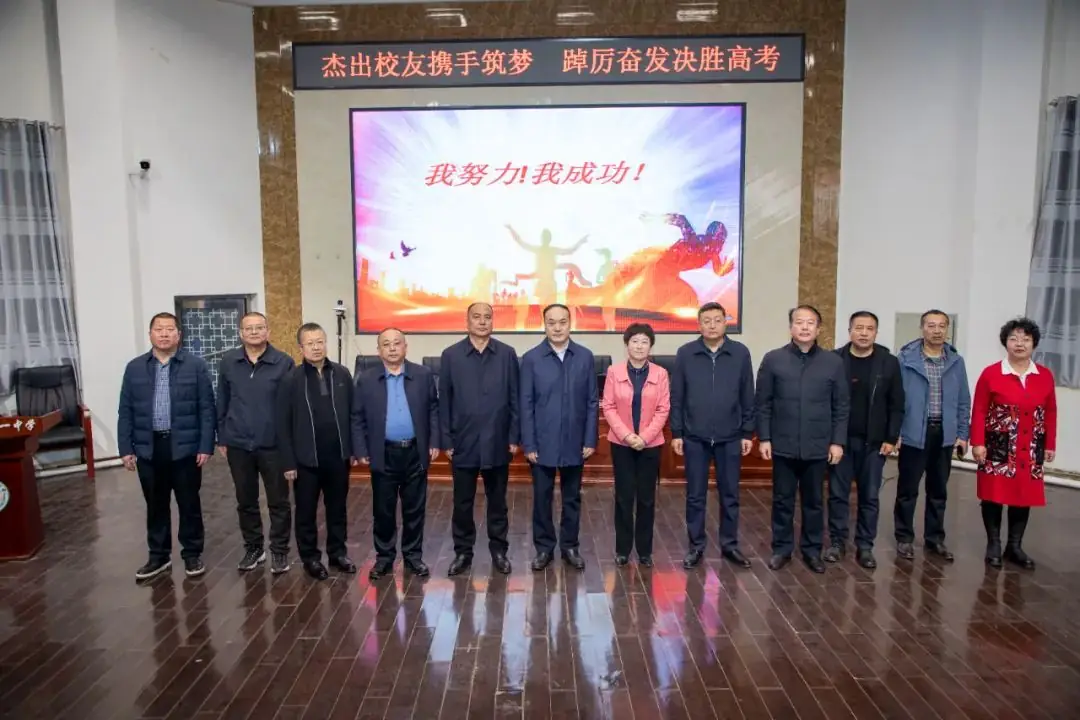 杰出校友携手筑梦 踔厉奋发决胜高考——清华大学岳骞教授莅临母校励志报告暨2021级高考誓师大会-第69张图片-四季读书网