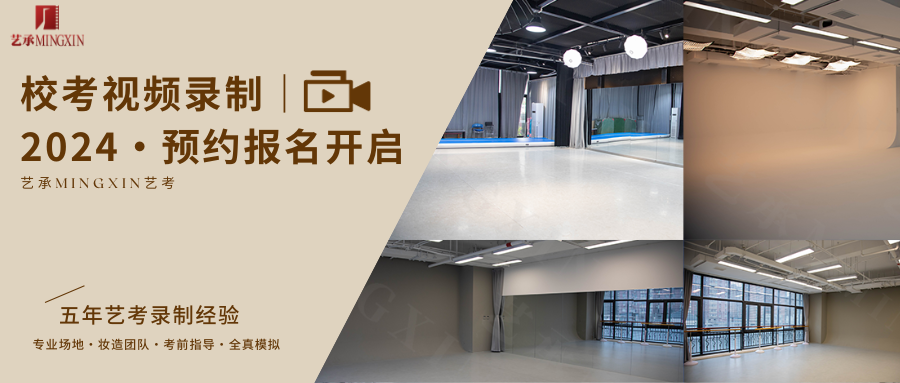 艺考和高考,哪个更简单?-第8张图片-四季读书网 艺考和高考,哪个更简单?-第8张图片-四季读书网
