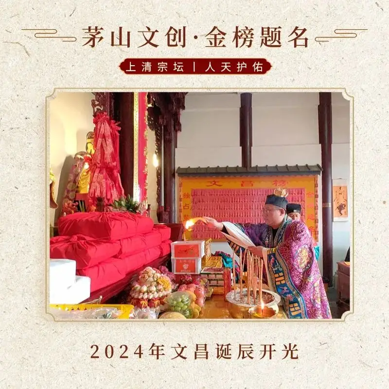 高考中考倒计时,玄学助力的4个方法-第5张图片-四季读书网