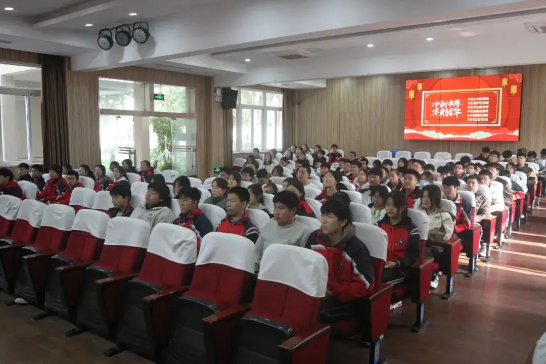 冲刺中考为梦想而战---张堰二中2024届初三中考动员大会-第5张图片-四季读书网