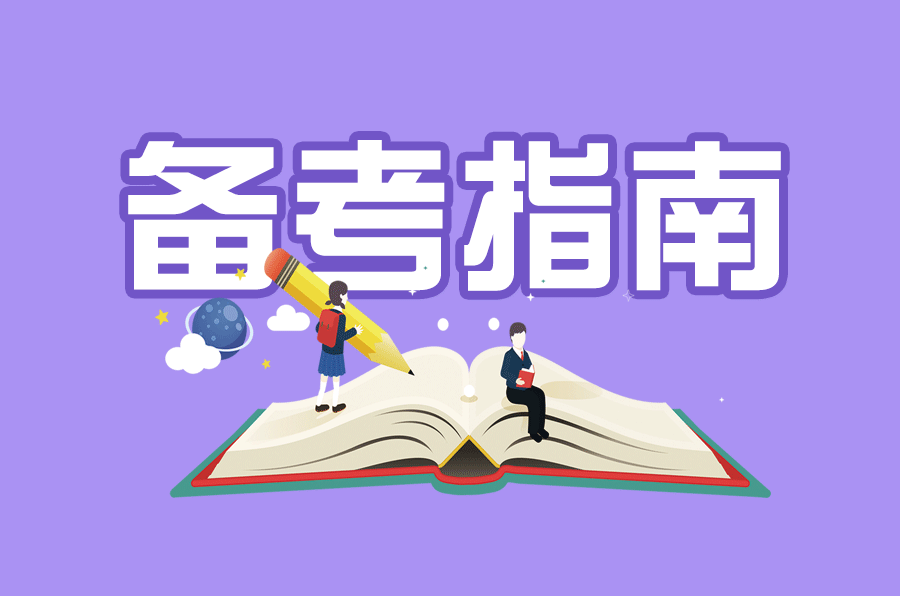 初三的模拟考和将来的中考成绩关系密不可分-第5张图片-四季读书网 初三的模拟考和将来的中考成绩关系密不可分-第5张图片-四季读书网