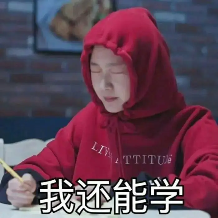 中考学霸物理错题集,跟着学霸一起学,考前提分见效快!-第18张图片-四季读书网