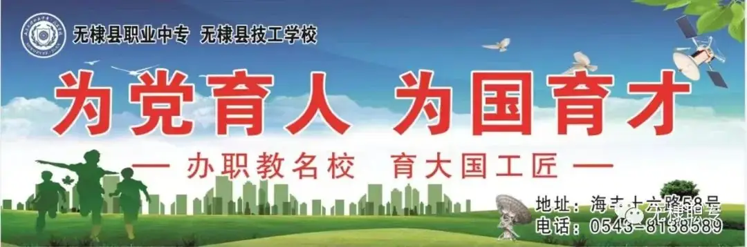 喜报连连!我校2024年春季高考技能考试护理专业再创佳绩-第7张图片-四季读书网