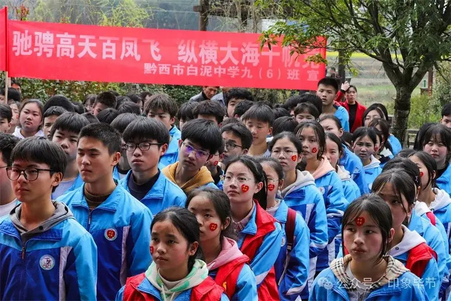 中考百日誓师 追逐人生梦想 第10张 中考百日誓师 追逐人生梦想 第10张