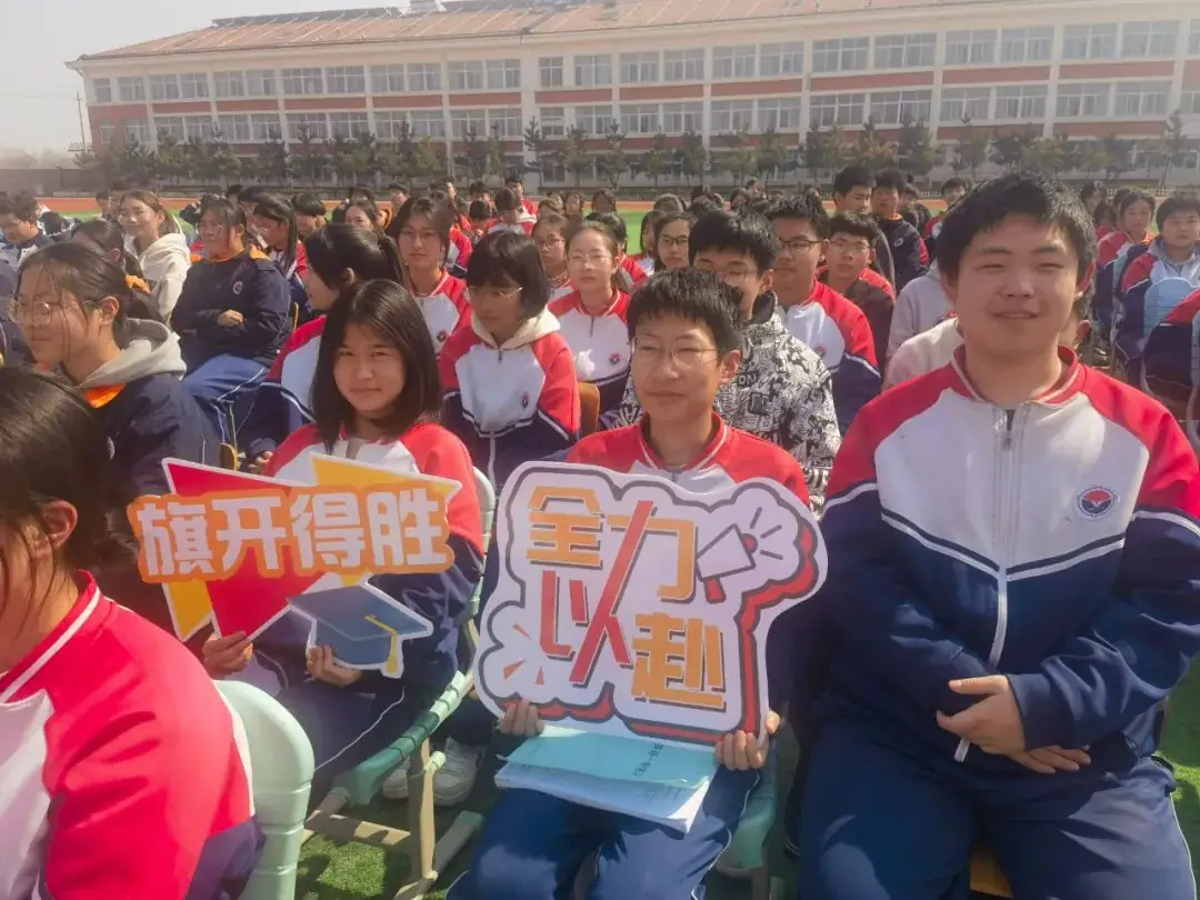 【和美+中考篇】使命在肩凌云志 ,奋辑争先赢未来——2024届中考誓师大会成功举行-第25张图片-四季读书网 【和美+中考篇】使命在肩凌云志 ,奋辑争先赢未来——2024届中考誓师大会成功举行-第25张图片-四季读书网