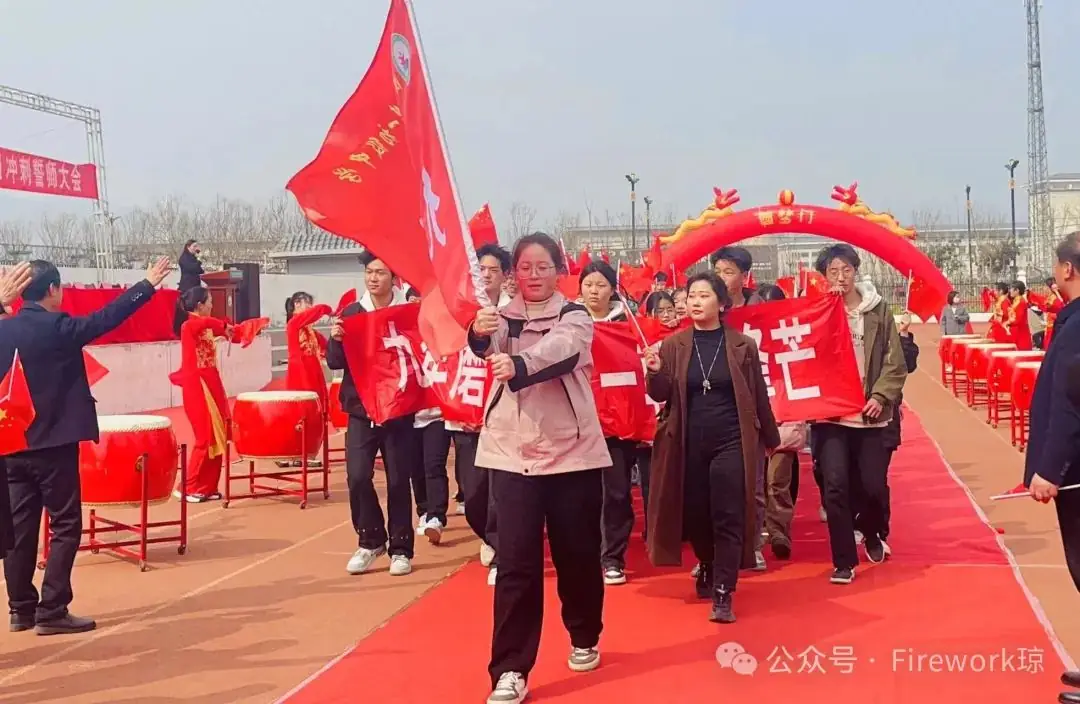 中考百日冲刺誓师大会-第3张图片-四季读书网