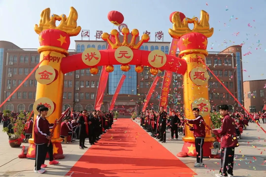 百日冲刺战中考 青春无悔谱华章——商丘市汉梁中学九年级2024届迎中考百日誓师大会-第49张图片-四季读书网