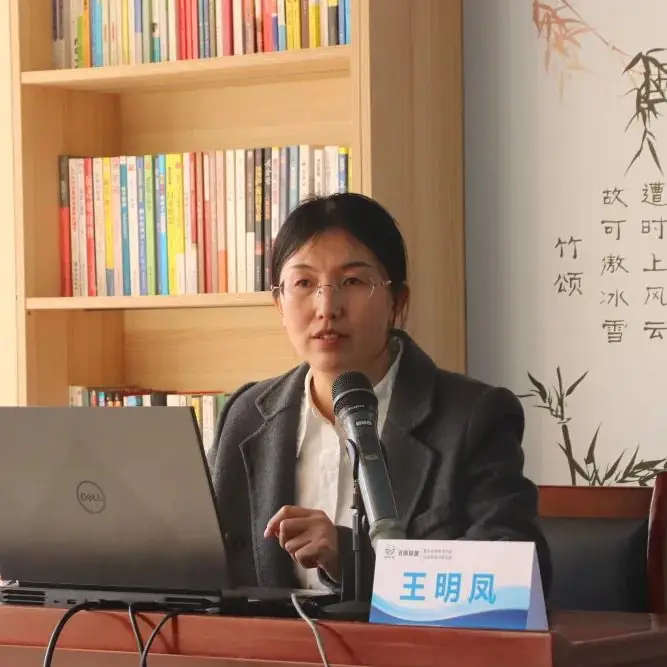 2024届高考情景化命题趋势分析暨高三提质增分策略研讨会在衡水十三中举行-第22张图片-四季读书网