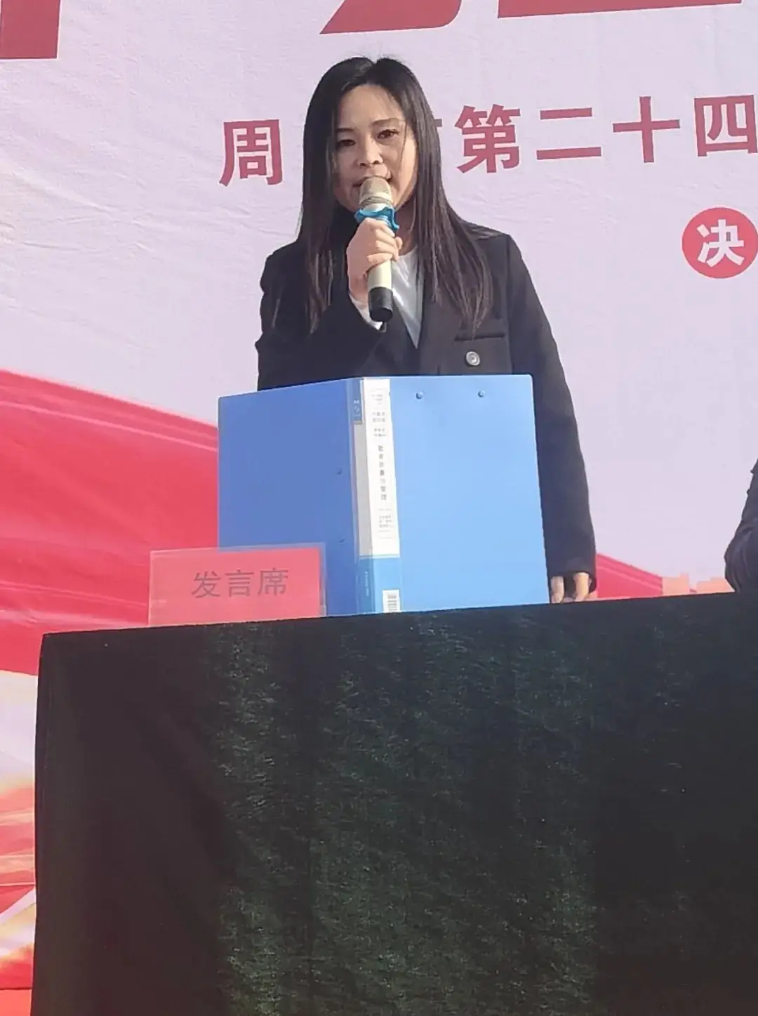中考百日誓师-第16张图片-四季读书网