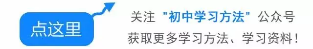 中考最后100天复习攻略!超实用的行动清单-第1张图片-四季读书网